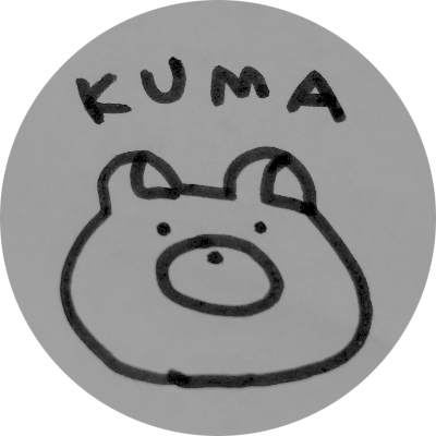 くまのプロフィール画像